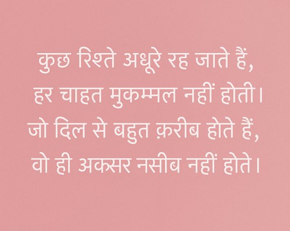 emotional sad shayari