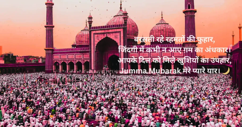 jumma mubarak wishes image dua