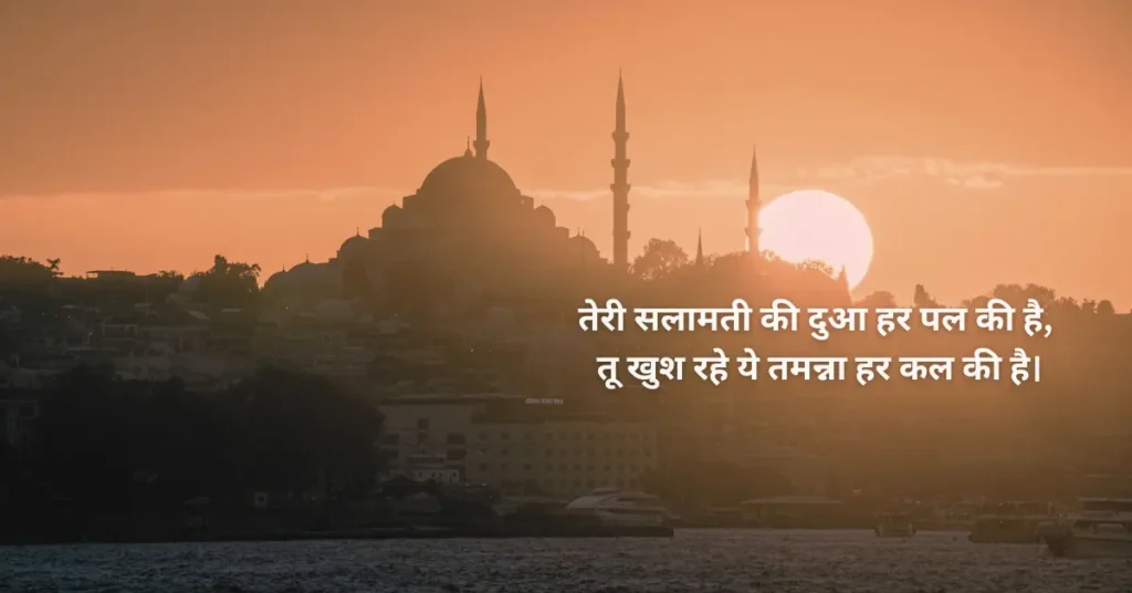 Dua shayari in hindi