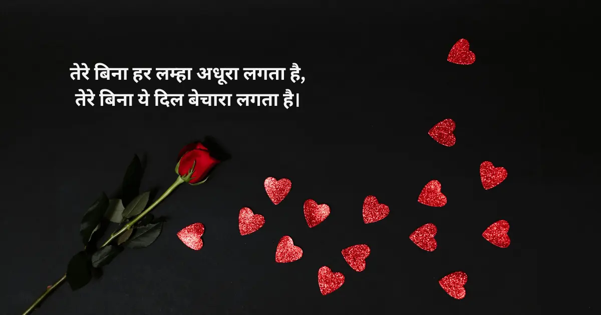 heart touching heart touching shayari