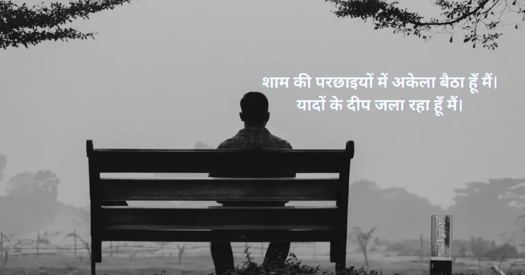 jaun elia shayari hindi
