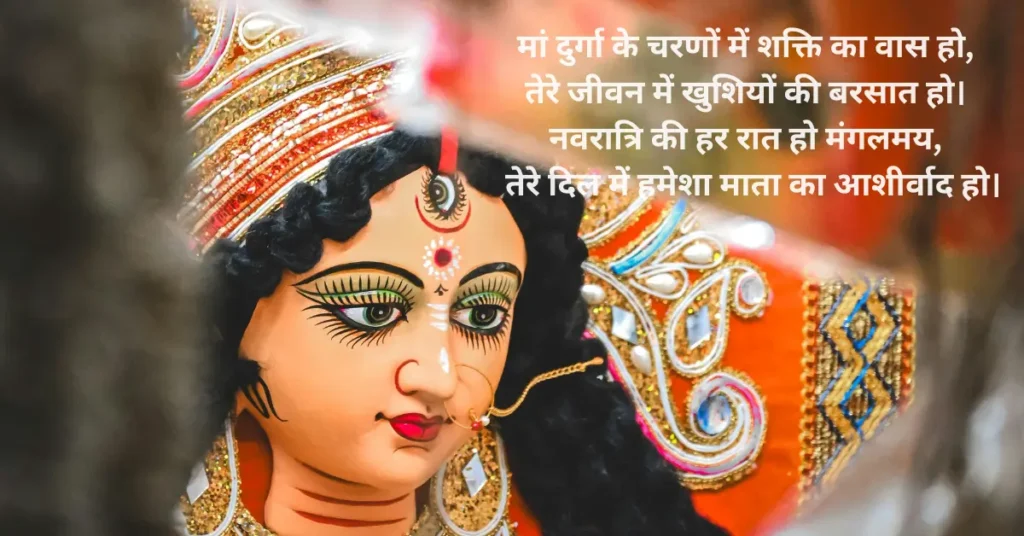 navratri shayari 2025