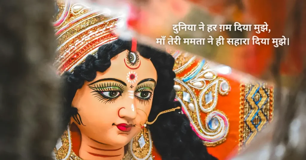 sad durga maa shayari
