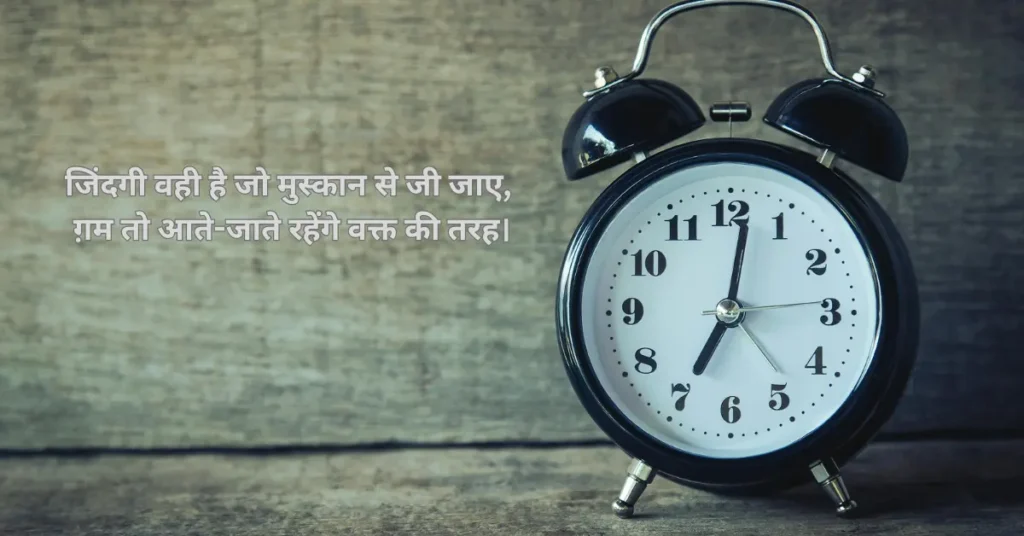 zindagi shayari life