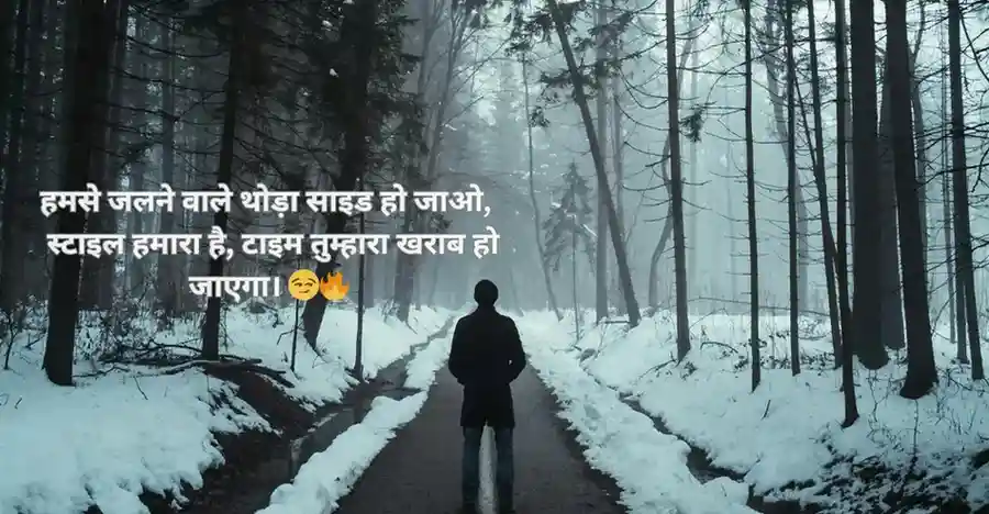 attitude shayari 😎 😎 😎 boy