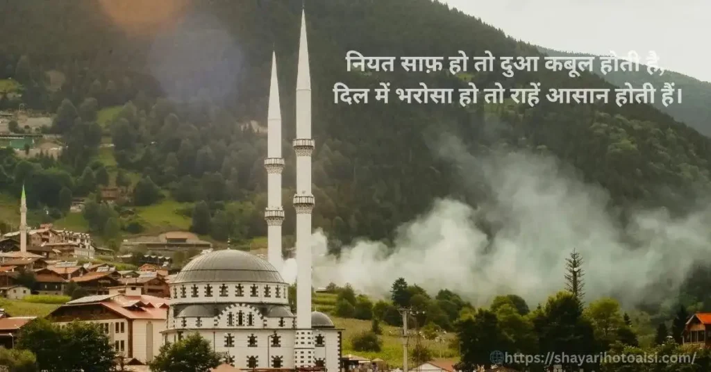 Islamic shayari in hindi